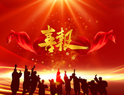 震驚！這家企業(yè)竟被點(diǎn)名！